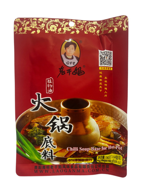 Baza do Kociołka HOT-POT syczuańskiego 160g Laoganma Baza do Kociołka HOT-POT syczuańskiego 160g Laoganma