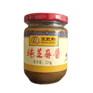 Pasta Sezamowo- Orzechowa 225g Wangzhihe