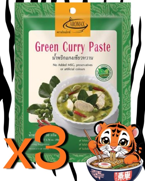 3X Pasta curry zielona Aromax 3x50 g 14.05.26