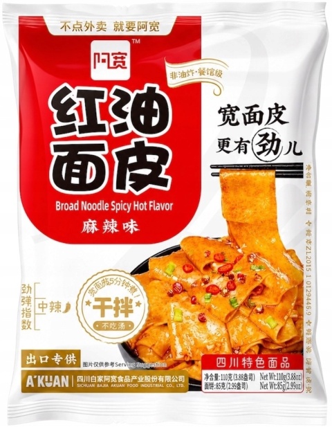 Makaron Sichuan Broad Noodle Hot Spicy Biang Biang 115g BAIJIA AKUAN
