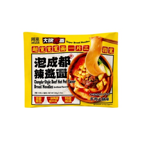 Chengdu-style Beef Hot Pot Flavor Broad Noodle Biang Biang 145g BAIJIA AKUAN