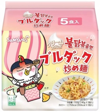Buldak Cream Carbonara Flavour 5x140g Samyang
