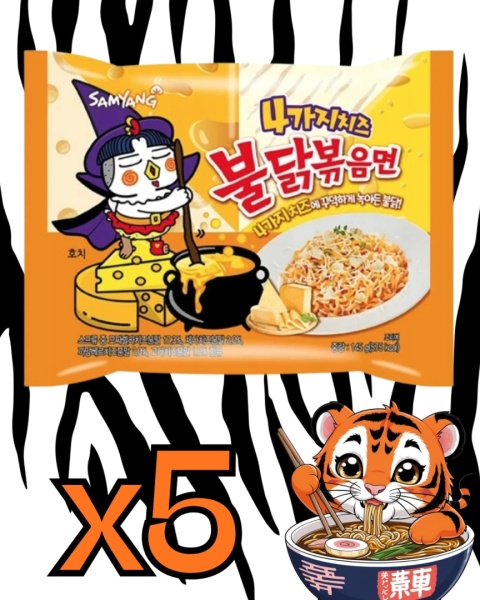 Buldak Quattro Cheese Flavour 5x140g Samyang