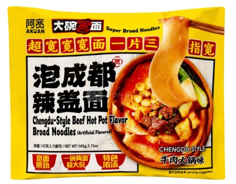Chengdu-style Beef Hot Pot Flavor Broad Noodle Biang Biang 145g BAIJIA AKUAN