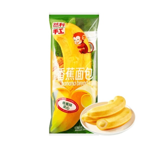 Ciasto Bananowe z nadzieniem 66g RANLI