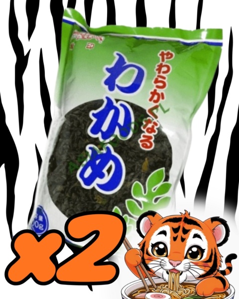 Glony Wakame cięte 2x100g Eagle Brand