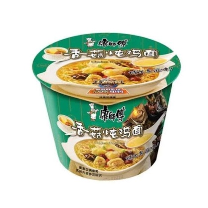 Makaron O Smaku Grzybów i Kurczaka Miska 104g Master Kong