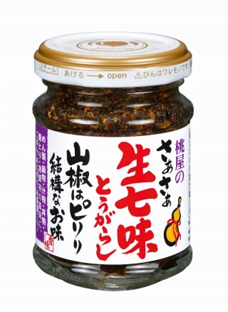 Przyprawa Shichimi Togarashi w Oleju Japońska 55g Momoya