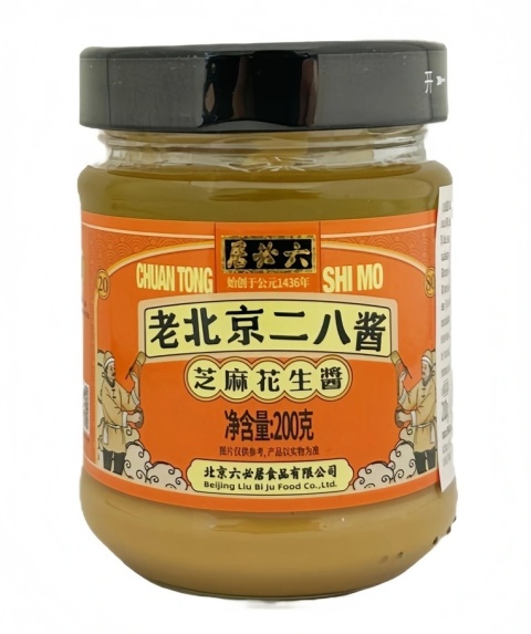 Pasta Sezamowo- Orzechowa 200g LIUBIJU