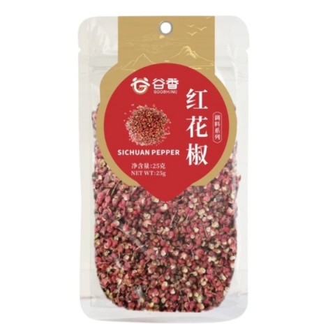 Pieprz Syczuański Czerwony 25g GU XIANG