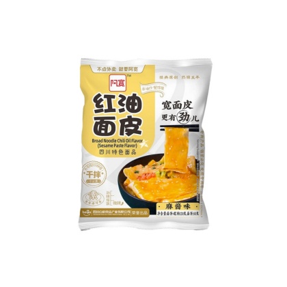 BAIJIA AKUAN Sichuan Broad Noodle z sosem sezamowym Biang Biang 115g BANJIA