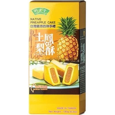 Takeyodo Native Pineapple Cake Ciastka o smaku ananasowym 180g BAMBOO HOUSE