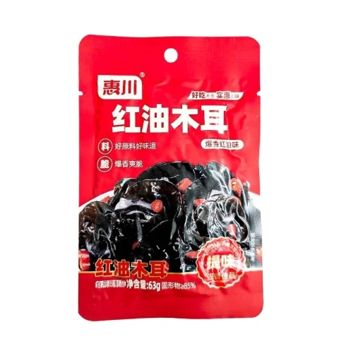 Grzyby mun w oleju chili 63 g HUICHUAN